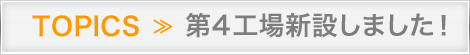 ��4�H�ꑝ��