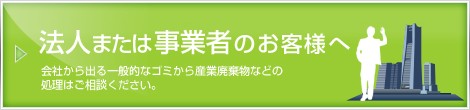 �@�l�̂��q�l