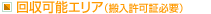 ����\�G���A