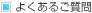 �悭���邲����